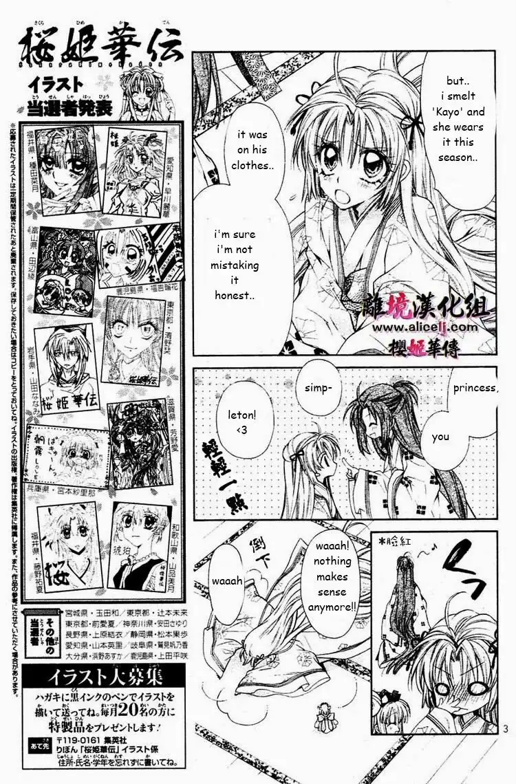 Sakura Hime Kaden Chapter 28 4